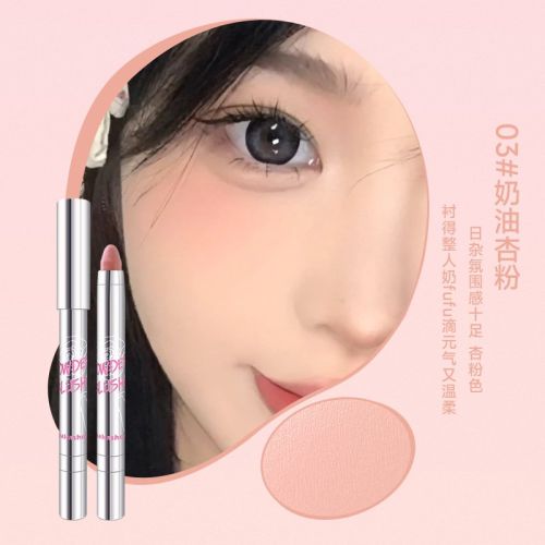 Atmosphere Blush Stick Eye And Cheek Dual-use Cream
